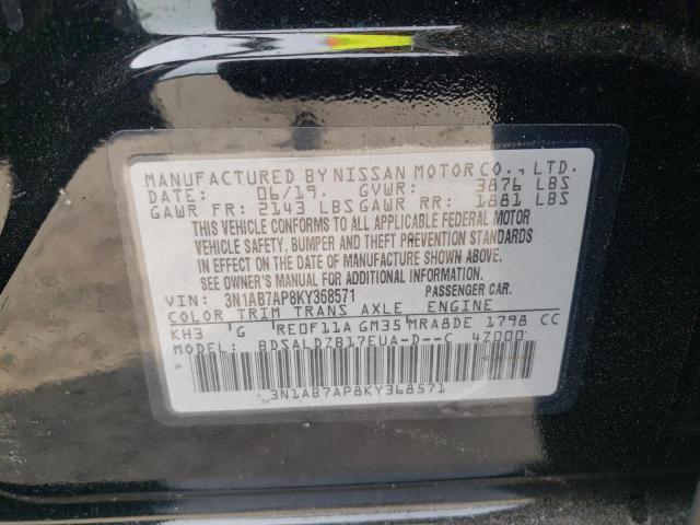 Photo 9 VIN: 3N1AB7AP8KY368571 - NISSAN SENTRA S 