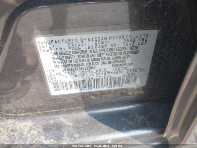 Photo 8 VIN: 3N1AB7AP9FY228843 - NISSAN SENTRA 