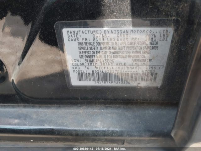 Photo 8 VIN: 3N1AB7AP9JY333097 - NISSAN SENTRA 