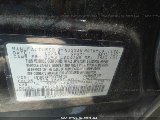 Photo 8 VIN: 3N1AB7AP9KY254109 - NISSAN SENTRA 