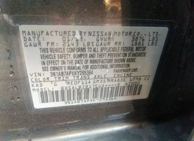 Photo 8 VIN: 3N1AB7APXKY295364 - NISSAN SENTRA 