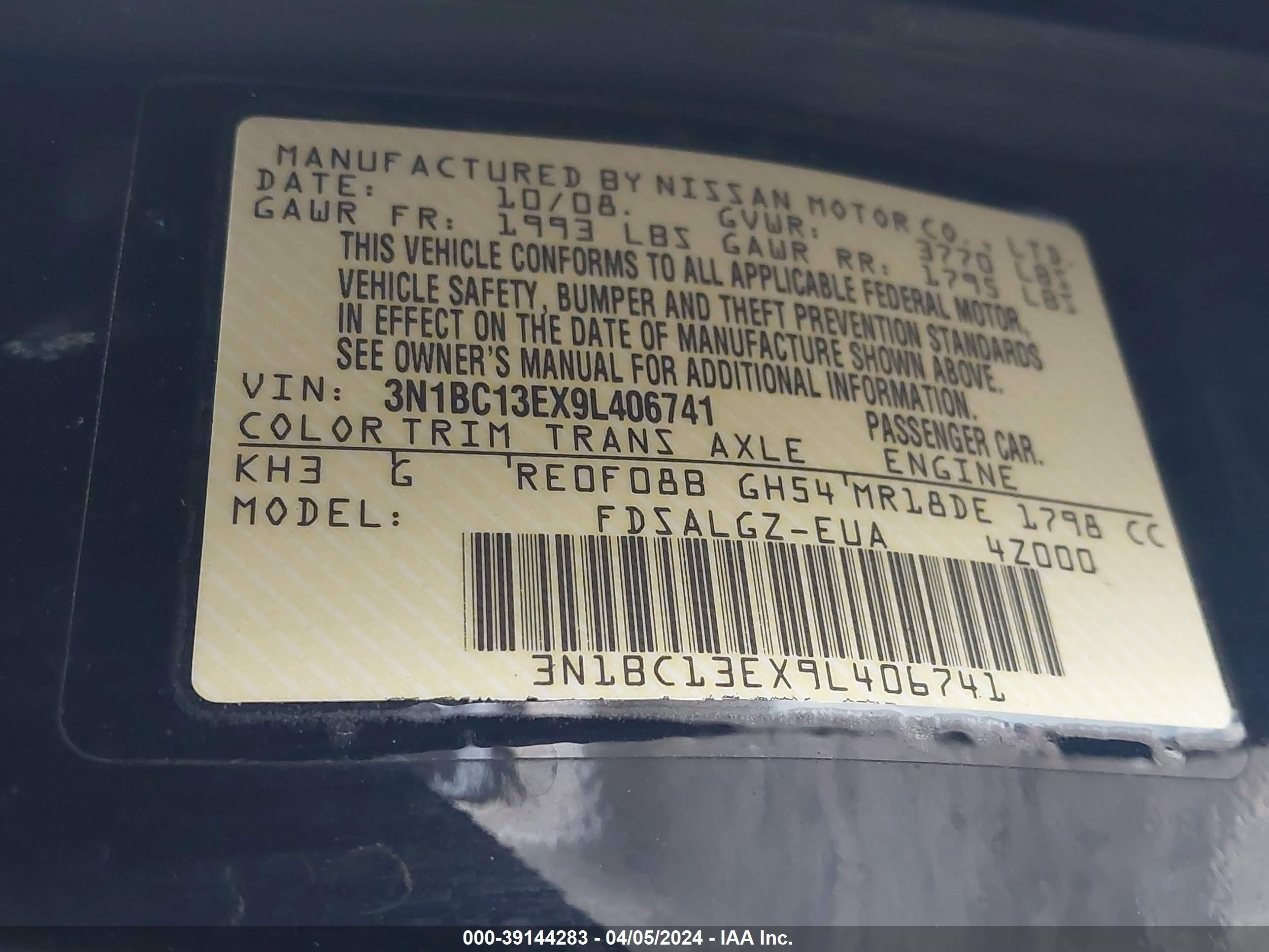 Photo 8 VIN: 3N1BC13EX9L406741 - NISSAN VERSA 