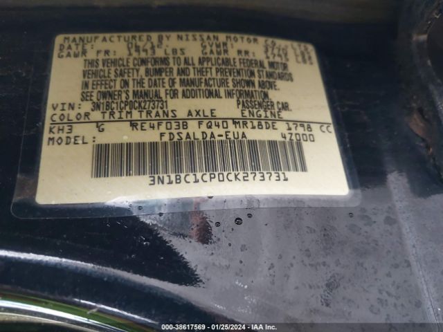 Photo 8 VIN: 3N1BC1CP0CK273731 - NISSAN VERSA 