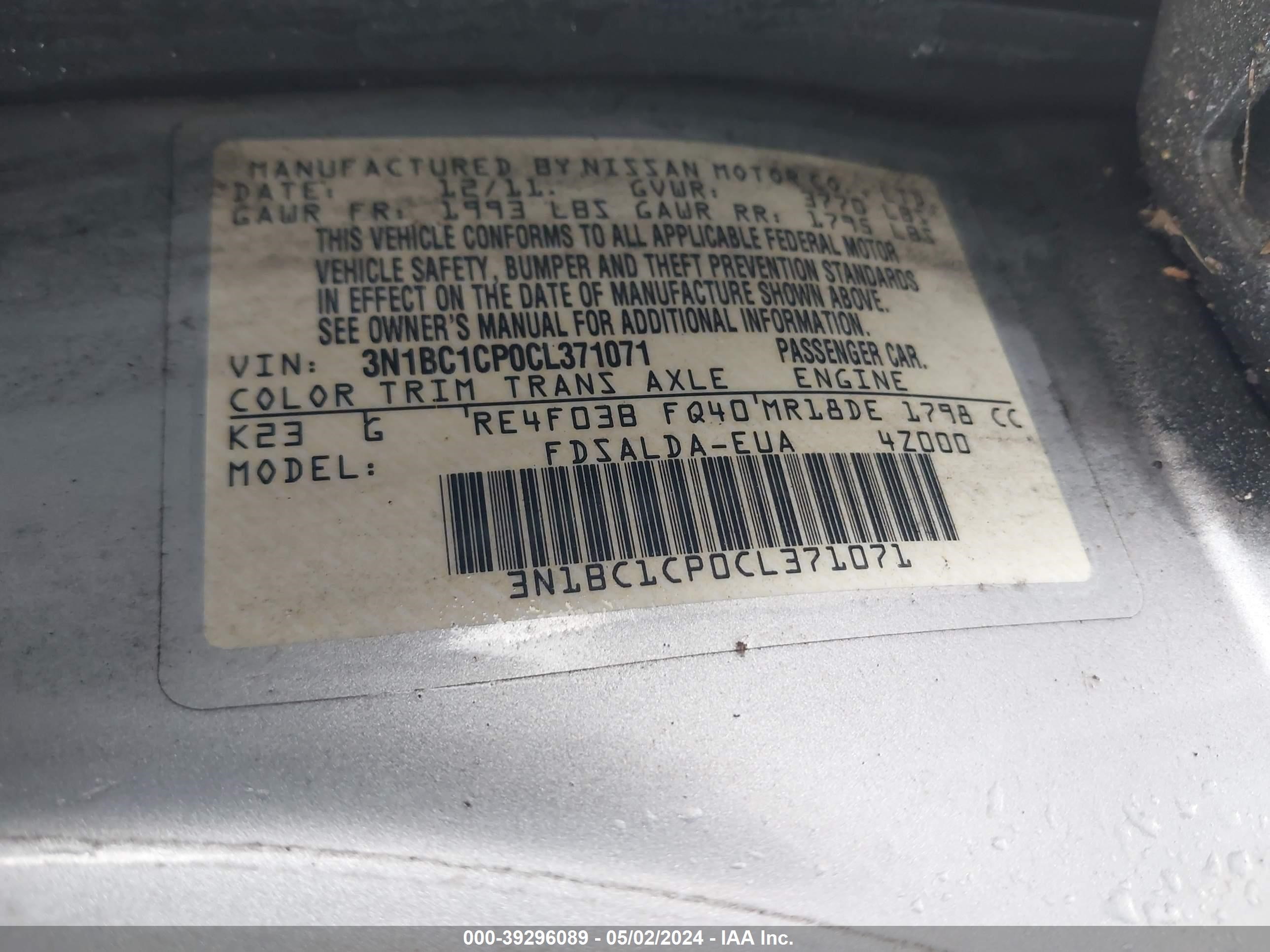 Photo 8 VIN: 3N1BC1CP0CL371071 - NISSAN VERSA 