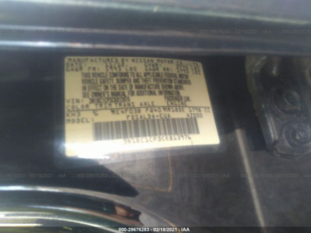 Photo 8 VIN: 3N1BC1CP3CK813976 - NISSAN VERSA 