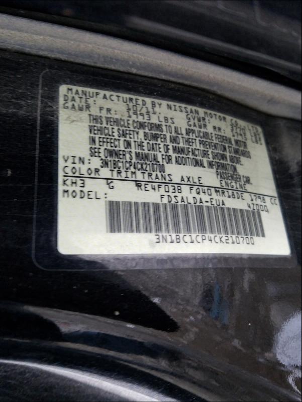 Photo 9 VIN: 3N1BC1CP4CK210700 - NISSAN VERSA S 