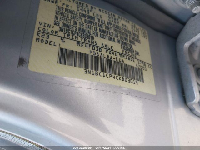 Photo 8 VIN: 3N1BC1CP4CK803019 - NISSAN VERSA 