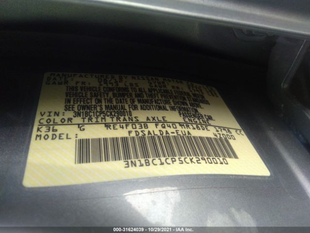 Photo 8 VIN: 3N1BC1CP5CK290010 - NISSAN VERSA 