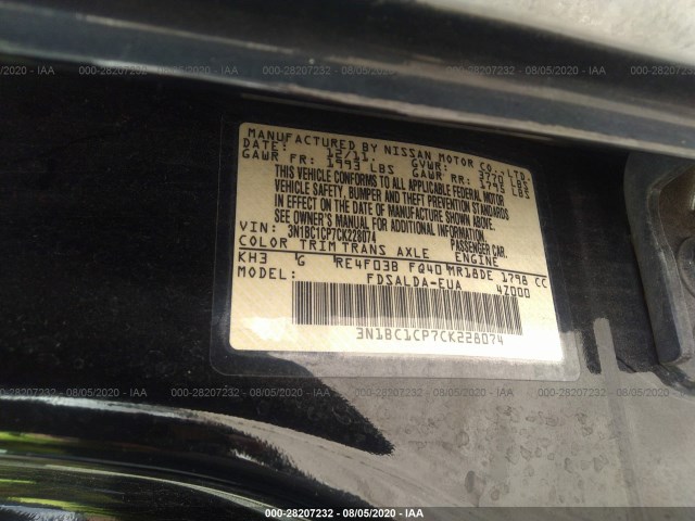 Photo 8 VIN: 3N1BC1CP7CK228074 - NISSAN VERSA 