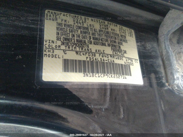 Photo 8 VIN: 3N1BC1CP9CK252716 - NISSAN VERSA 