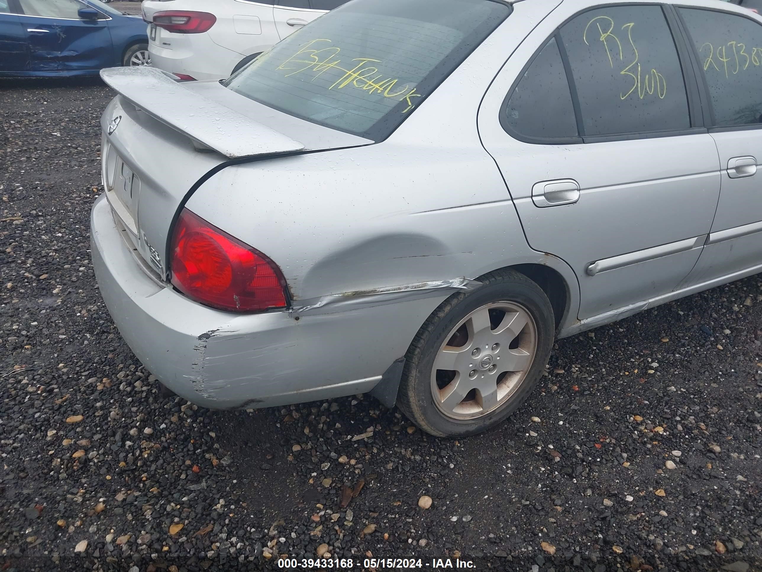 Photo 5 VIN: 3N1CB51D25L524317 - NISSAN SENTRA 