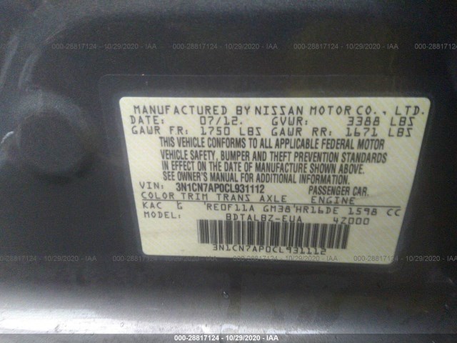 Photo 8 VIN: 3N1CN7AP0CL931112 - NISSAN VERSA 