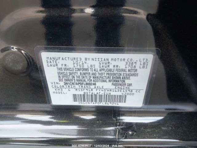 Photo 8 VIN: 3N1CN7AP0FL869246 - NISSAN VERSA 