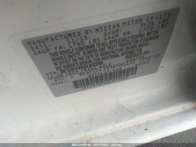 Photo 8 VIN: 3N1CN7AP0GL842260 - NISSAN VERSA 