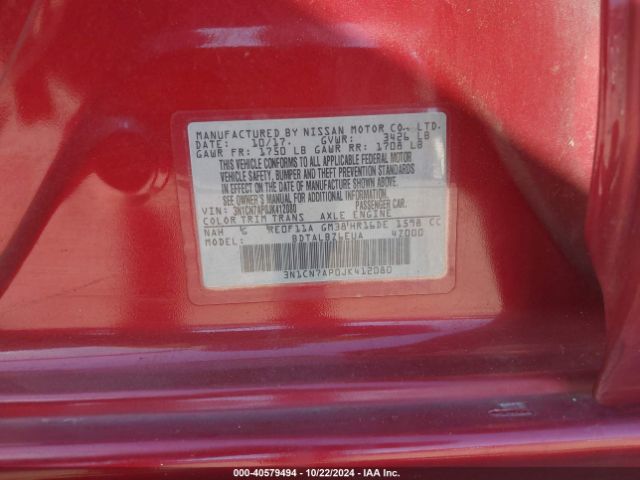 Photo 8 VIN: 3N1CN7AP0JK412080 - NISSAN VERSA 