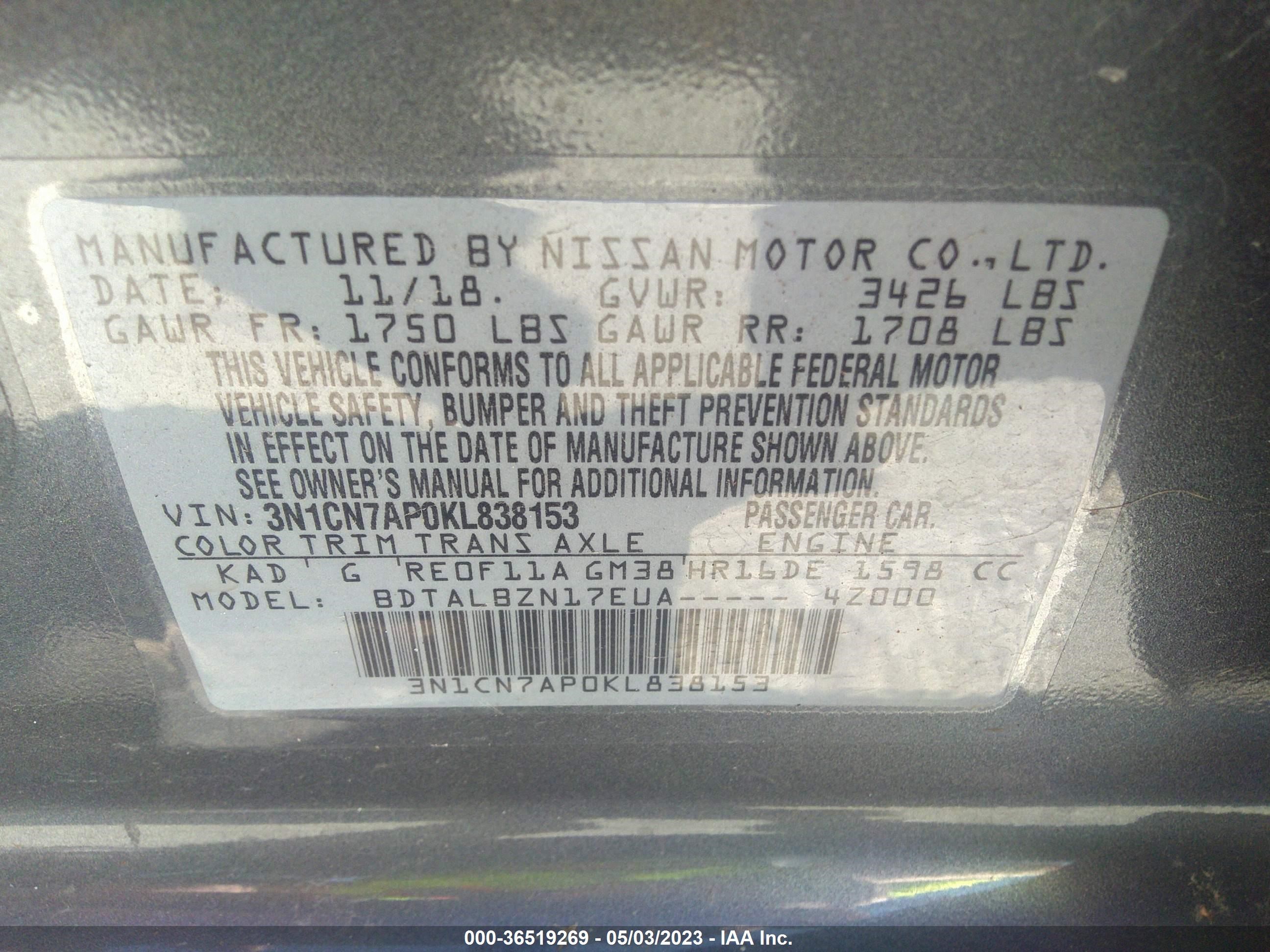 Photo 8 VIN: 3N1CN7AP0KL838153 - NISSAN VERSA 