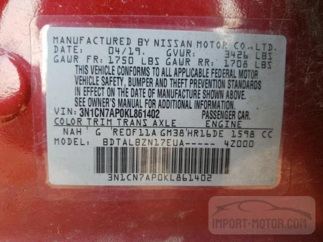 Photo 11 VIN: 3N1CN7AP0KL861402 - NISSAN VERSA 