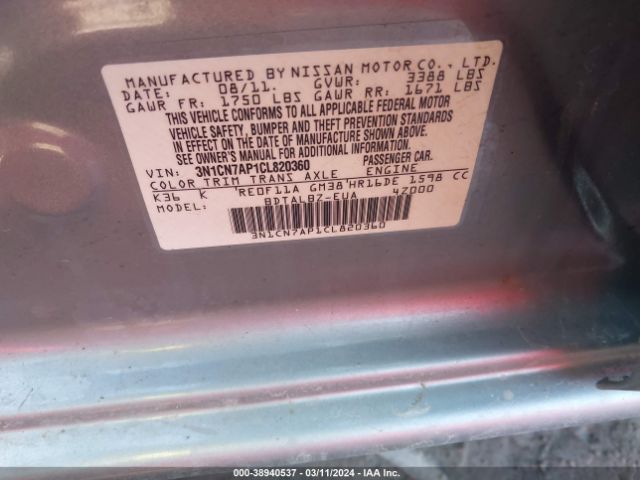 Photo 8 VIN: 3N1CN7AP1CL820360 - NISSAN VERSA 