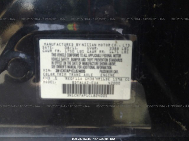 Photo 8 VIN: 3N1CN7AP1CL824005 - NISSAN VERSA 