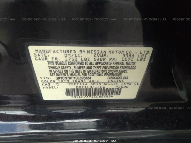 Photo 8 VIN: 3N1CN7AP1CL825834 - NISSAN VERSA 