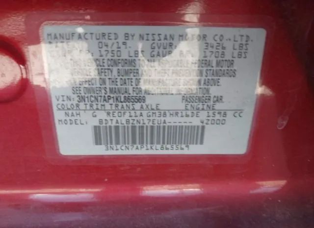 Photo 8 VIN: 3N1CN7AP1KL865569 - NISSAN VERSA 