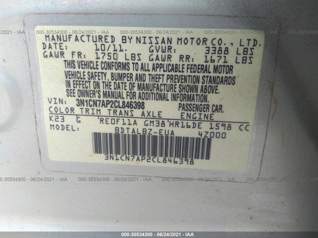 Photo 8 VIN: 3N1CN7AP2CL846398 - NISSAN VERSA 