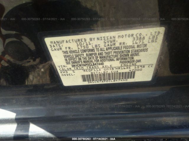 Photo 8 VIN: 3N1CN7AP2CL847440 - NISSAN VERSA 