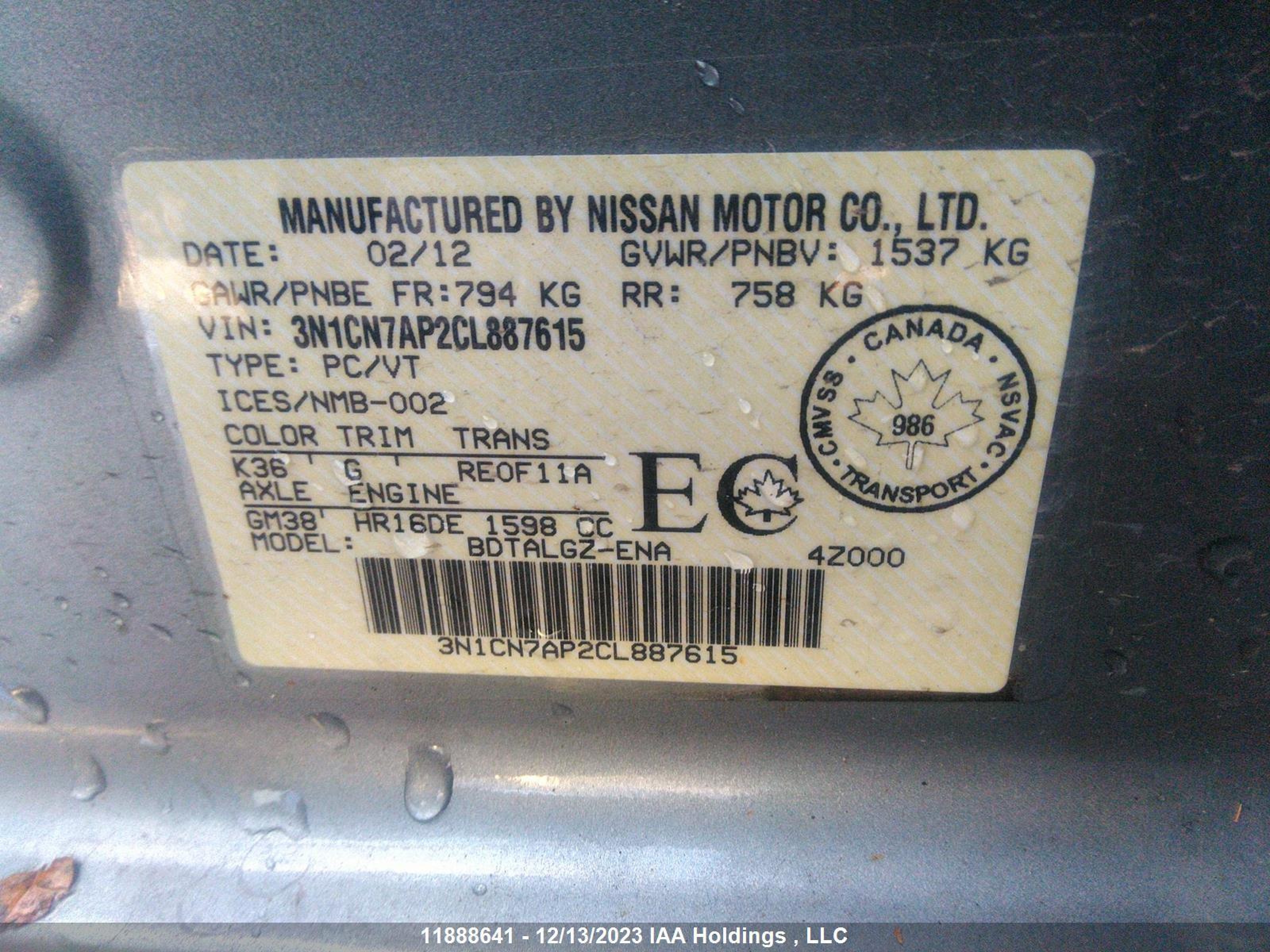 Photo 8 VIN: 3N1CN7AP2CL887615 - NISSAN VERSA 