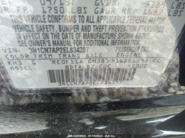 Photo 8 VIN: 3N1CN7AP2EL834397 - NISSAN VERSA 