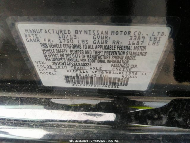 Photo 8 VIN: 3N1CN7AP2EL840331 - NISSAN VERSA 