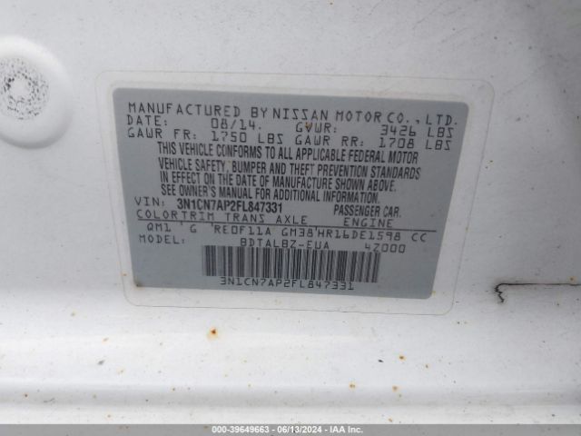 Photo 8 VIN: 3N1CN7AP2FL847331 - NISSAN VERSA 