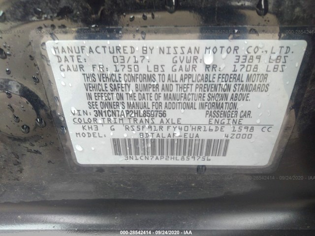 Photo 8 VIN: 3N1CN7AP2HL859756 - NISSAN VERSA SEDAN 