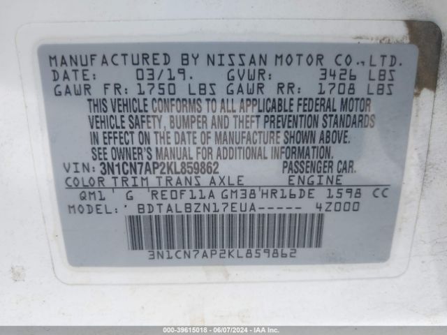 Photo 8 VIN: 3N1CN7AP2KL859862 - NISSAN VERSA 