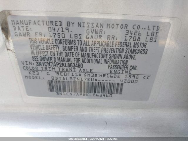 Photo 8 VIN: 3N1CN7AP2KL863460 - NISSAN VERSA 