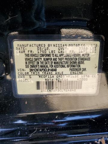 Photo 12 VIN: 3N1CN7AP3CL914840 - NISSAN VERSA S 