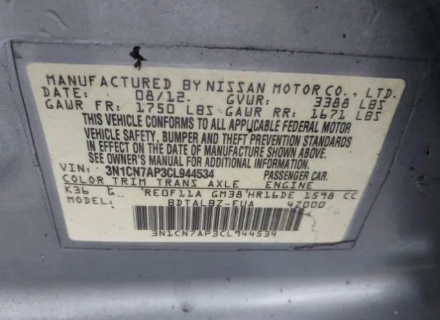 Photo 8 VIN: 3N1CN7AP3CL944534 - NISSAN VERSA 