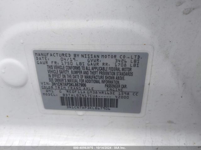 Photo 8 VIN: 3N1CN7AP3KL867906 - NISSAN VERSA 