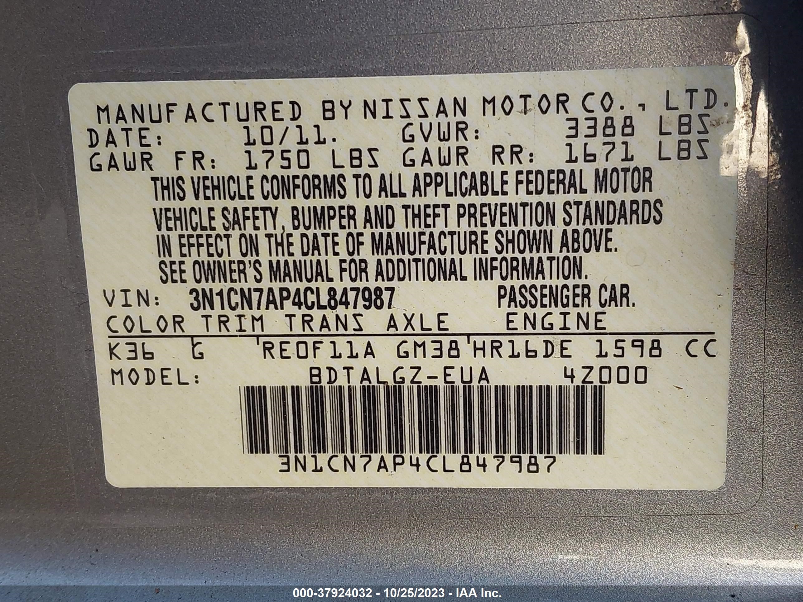 Photo 8 VIN: 3N1CN7AP4CL847987 - NISSAN VERSA 