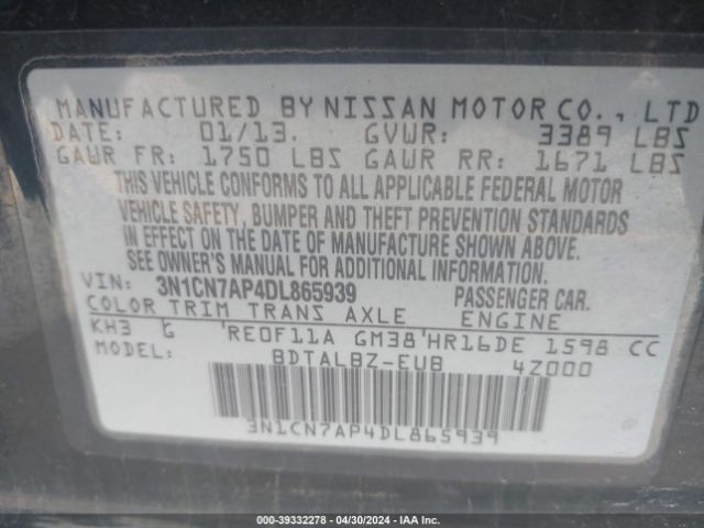 Photo 8 VIN: 3N1CN7AP4DL865939 - NISSAN VERSA 