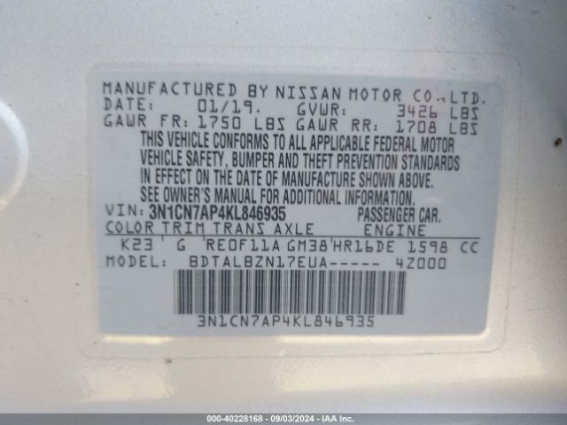 Photo 8 VIN: 3N1CN7AP4KL846935 - NISSAN VERSA 