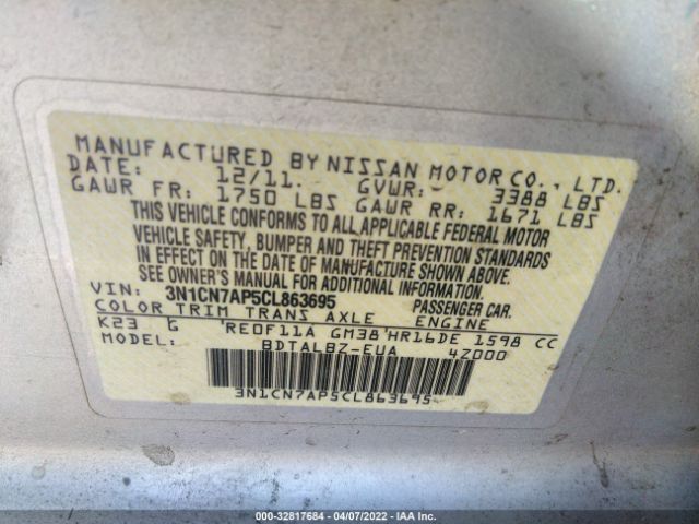 Photo 8 VIN: 3N1CN7AP5CL863695 - NISSAN VERSA 