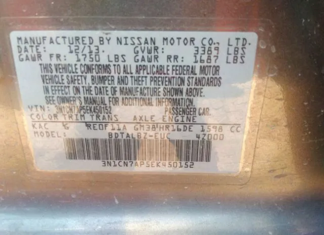 Photo 8 VIN: 3N1CN7AP5EK450152 - NISSAN VERSA 