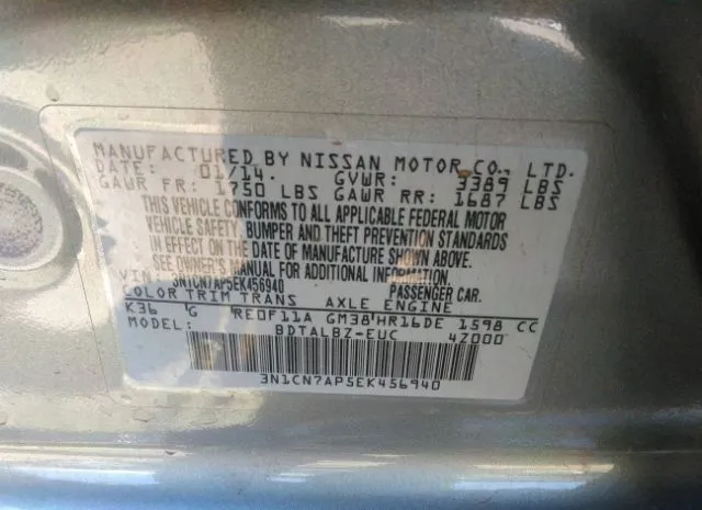 Photo 8 VIN: 3N1CN7AP5EK456940 - NISSAN VERSA 