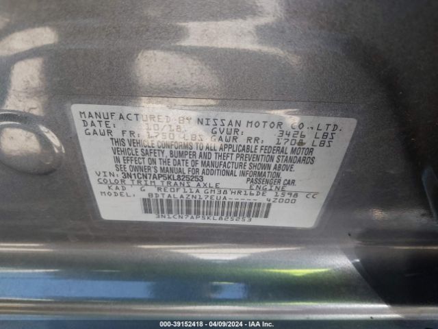 Photo 8 VIN: 3N1CN7AP5KL825253 - NISSAN VERSA 