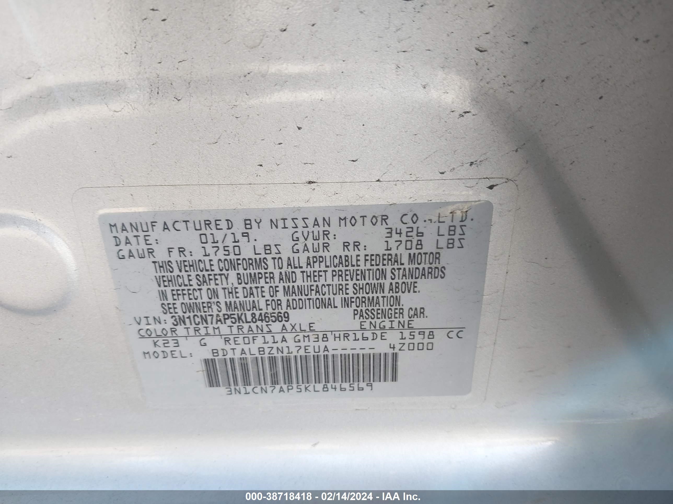 Photo 8 VIN: 3N1CN7AP5KL846569 - NISSAN VERSA 