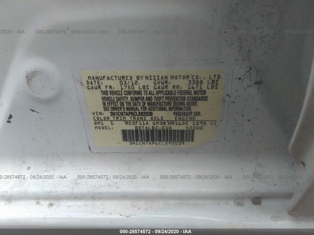 Photo 8 VIN: 3N1CN7AP6CL892039 - NISSAN VERSA 