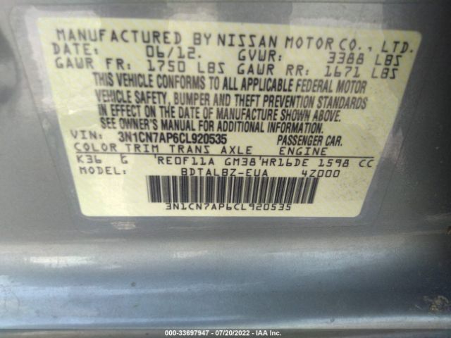 Photo 8 VIN: 3N1CN7AP6CL920535 - NISSAN VERSA 