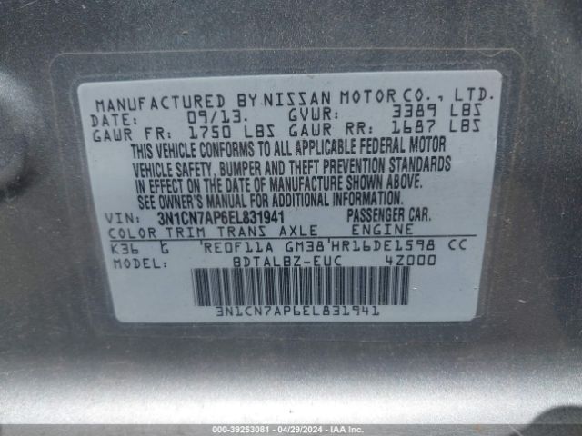 Photo 8 VIN: 3N1CN7AP6EL831941 - NISSAN VERSA 