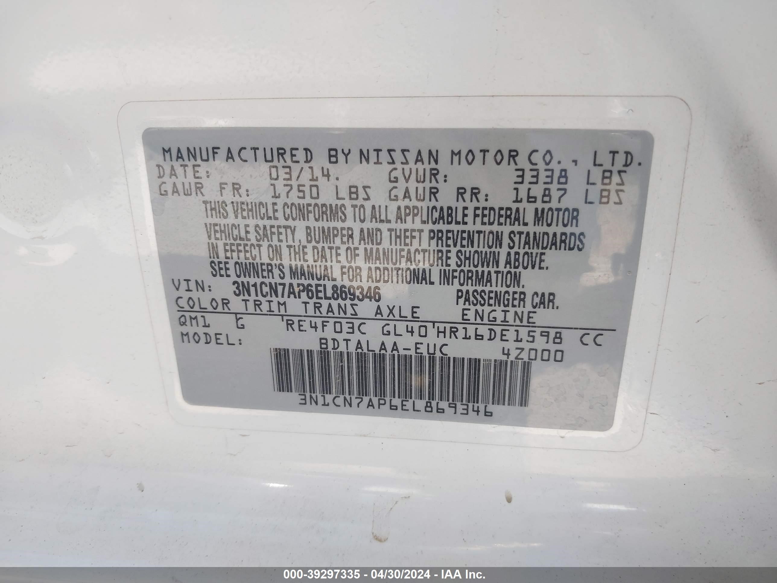 Photo 8 VIN: 3N1CN7AP6EL869346 - NISSAN VERSA 