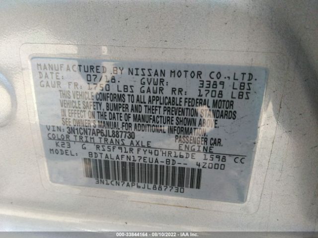 Photo 8 VIN: 3N1CN7AP6JL887730 - NISSAN VERSA SEDAN 